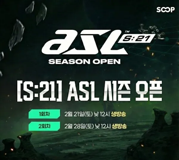 ASL Season 21 StarCraft: Remastered Qualifiers Start March 7–8